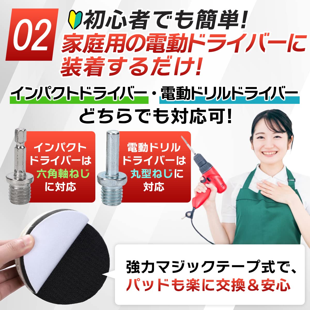 Amazon | ポリッシャーバフ 7点セット 125 スポンジ ウール パッド